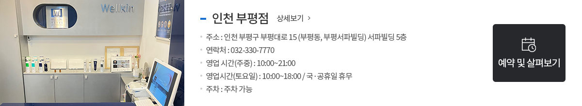 스팟1