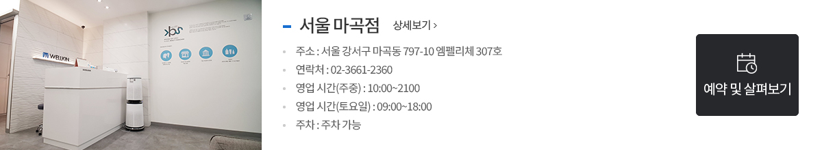 스팟1