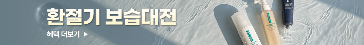 26년 10월 웰킨몰 배너