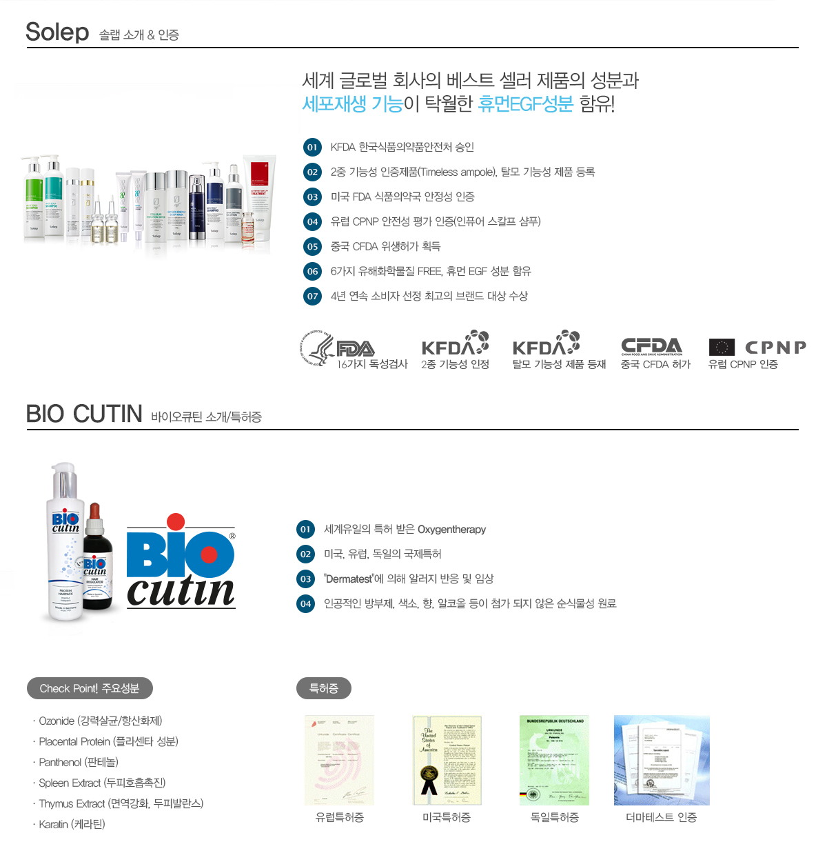 특허증