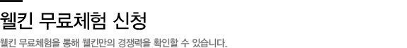 이달의 혜택 및 강좌